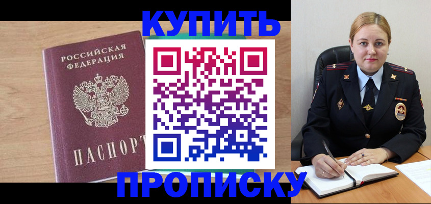 регистрация для школы в Бахчисарае